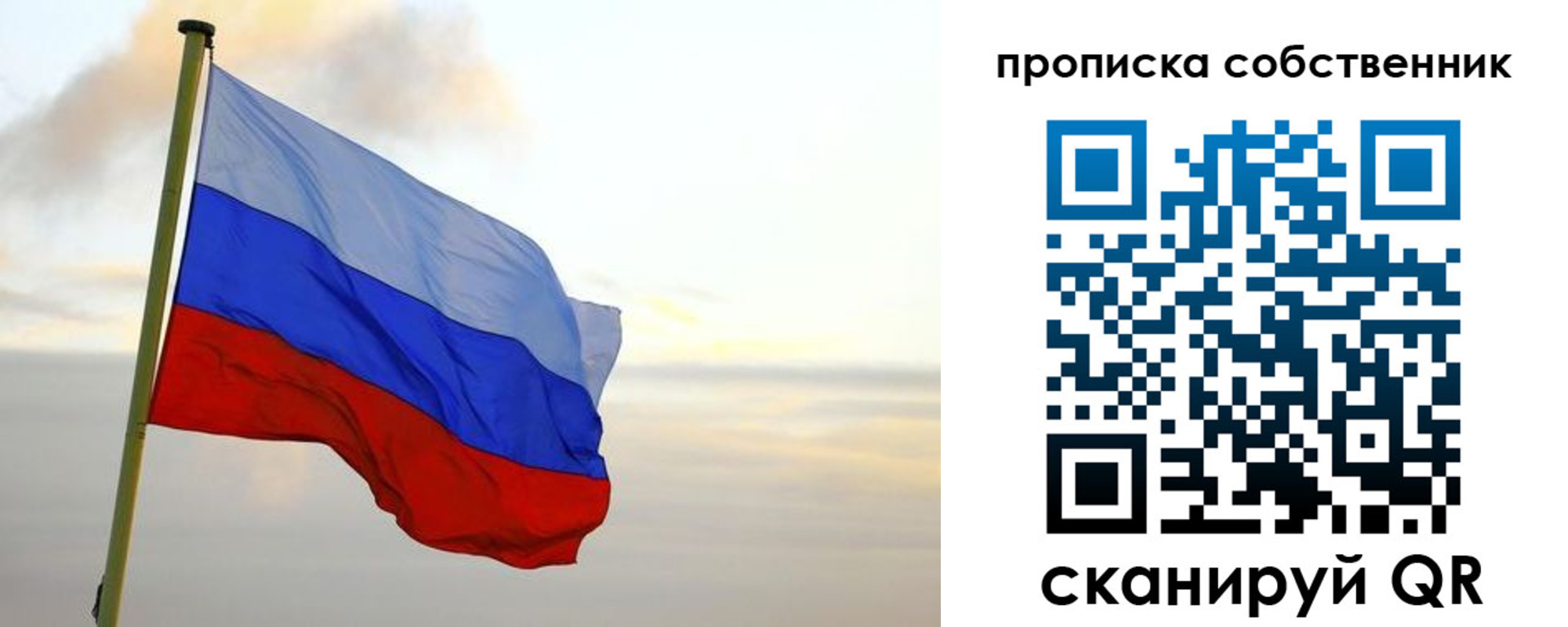 миграционный учет в Называевске