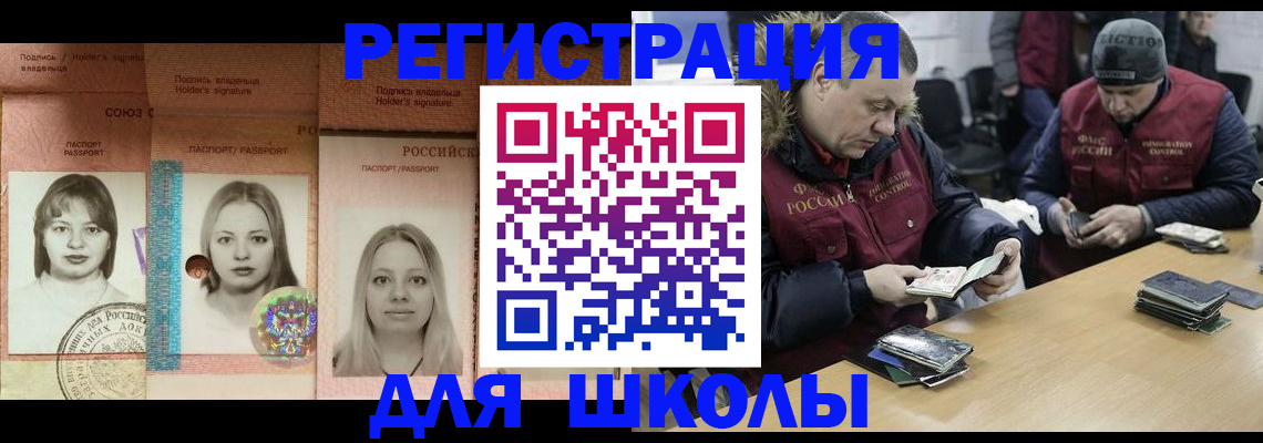 временная регистрация госуслуги в Называевске